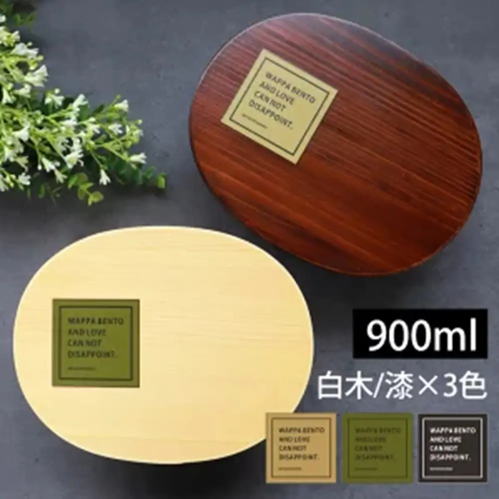 みよし漆器本舗 曲げわっぱ お弁当箱 900ml 約19×15×高さ6.1cm 小判型 北欧風 英字ロゴ グリーン 白木