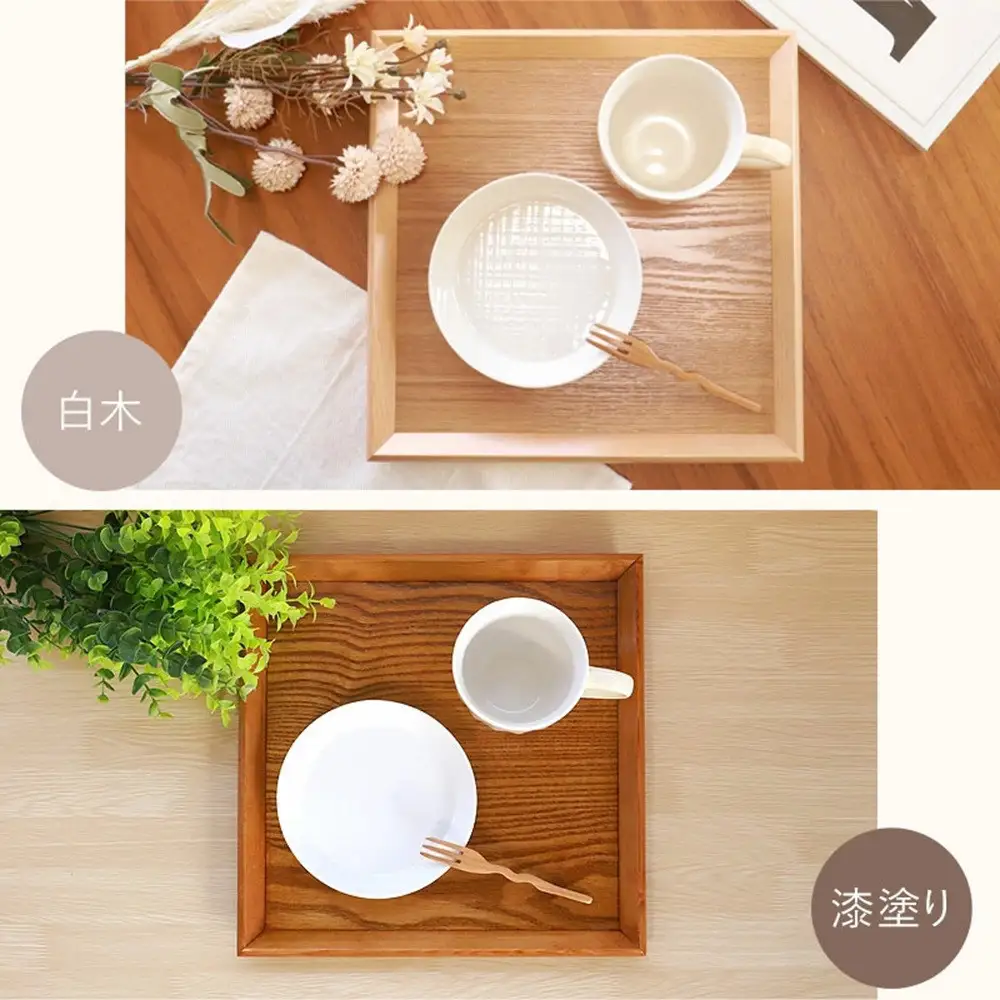 みよし漆器本舗 トレー お盆 木製 30cm 四方盆 ノンスリップ 白木