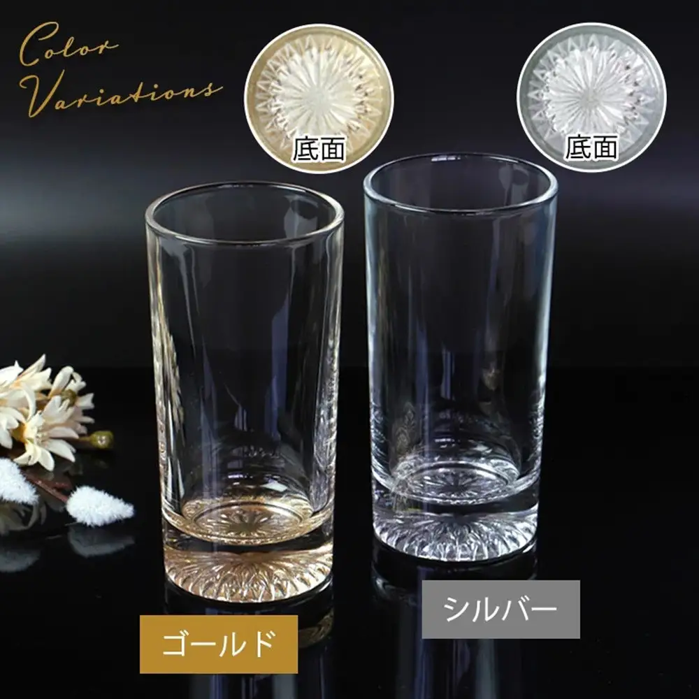 みよし漆器本舗 ぬりもん de Verre タンブラーグラス 単品 225ml シルバー