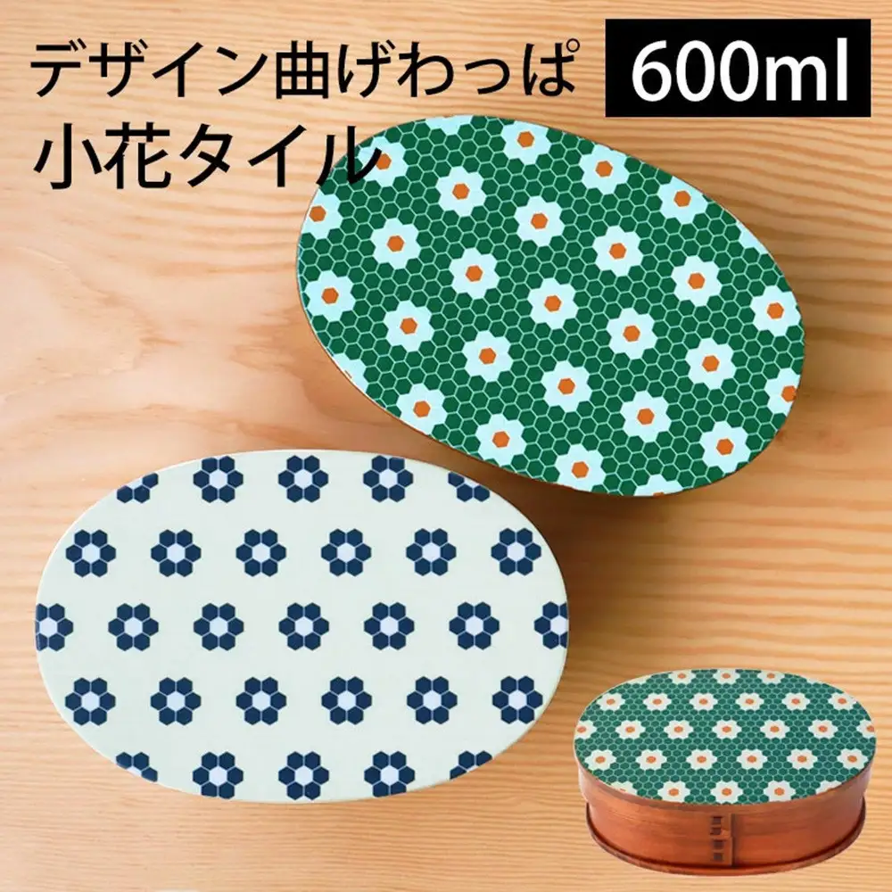 みよし漆器本舗 曲げわっぱ お弁当箱 600ml 約17.5×11.5×高さ6.5cm 小判型 弁当箱 一段 1段 北欧 小花タイル 白木