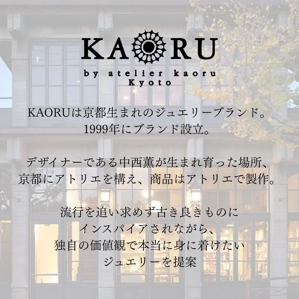 【KAORU】ミモザ ピアス / シルバー｜京都 アクセサリー ブランド 人気ジュエリー
