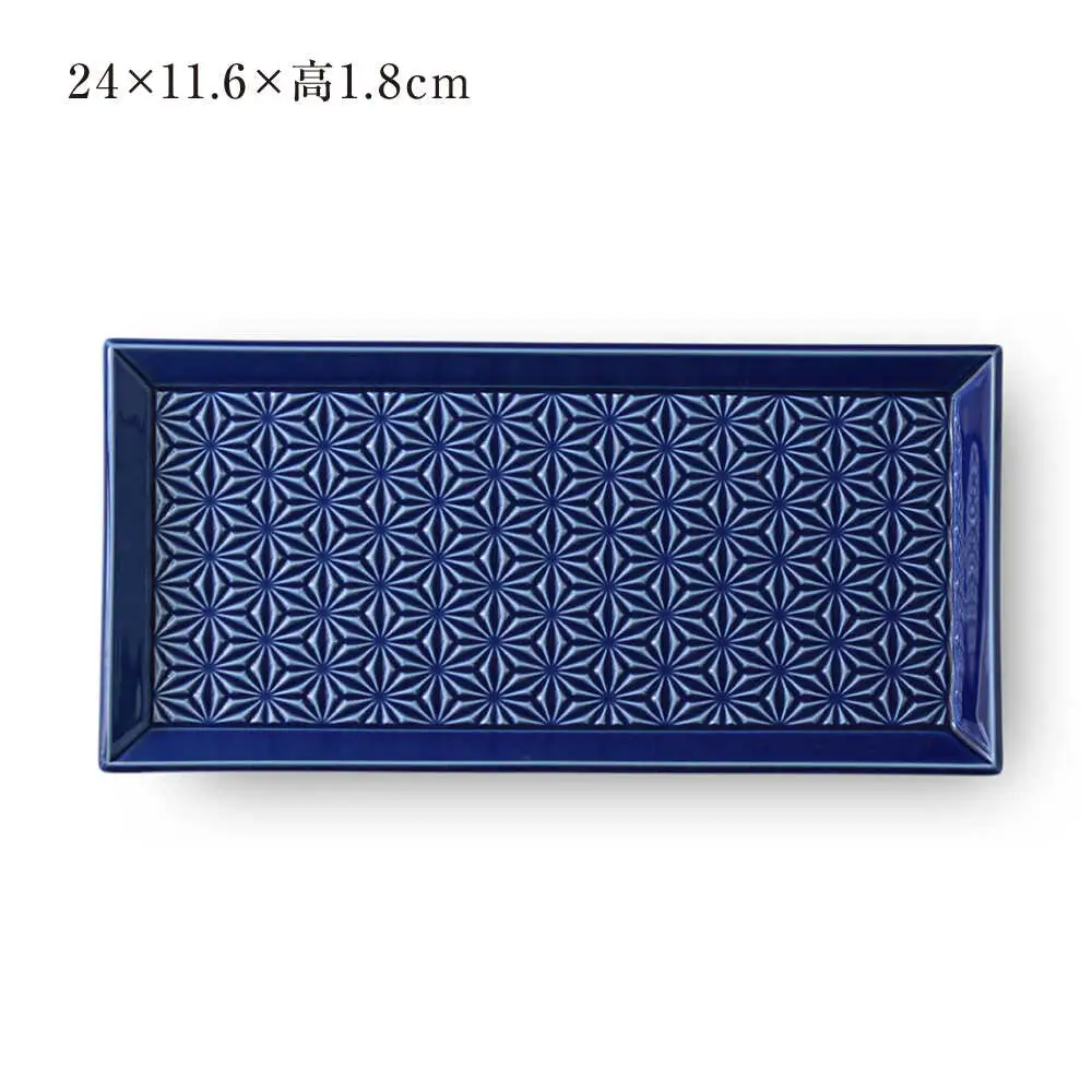 【波佐見焼】麻彫り　レリーフ　長角皿　藍　2枚セット　食器 皿【翔芳窯】[FE422]