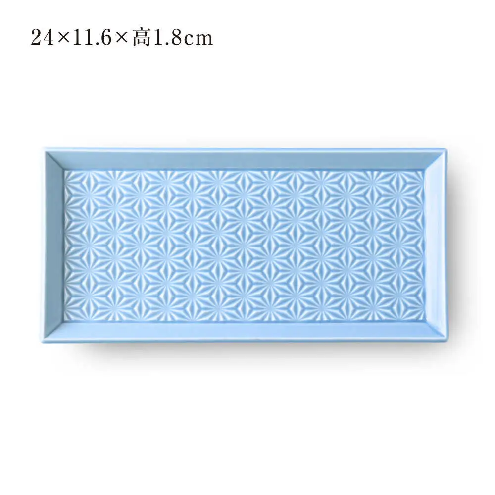 【波佐見焼】麻彫り　レリーフ　長角皿　青磁　2枚セット　食器 皿【翔芳窯】[FE424]