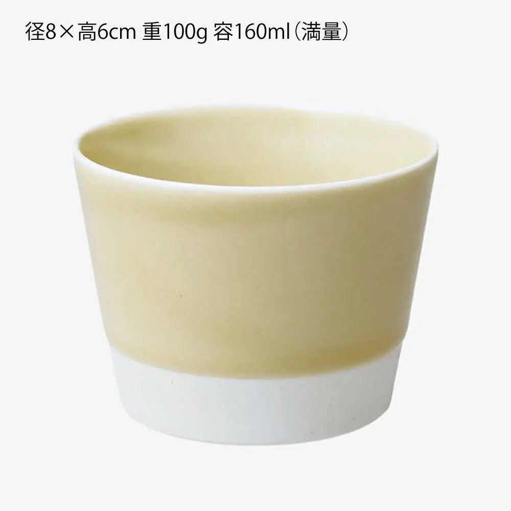 【波佐見焼】【essence】es cup 〈S〉 黄磁釉 5点セット【西海陶器】[OA458]
