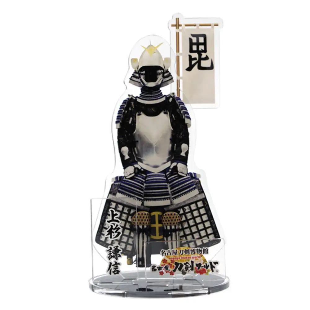 オリジナル【甲冑アクリルスタンド】上杉謙信／名古屋刀剣博物館