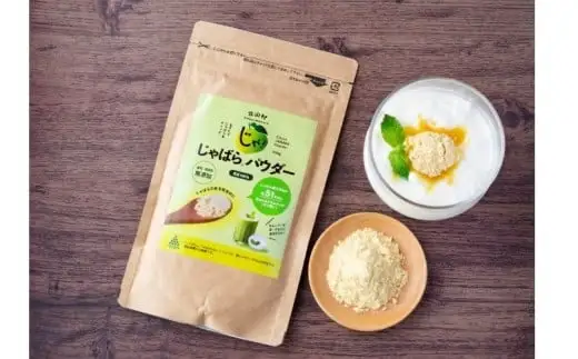 【ふるさと納税】じゃばらパウダー100g×5袋【njb381-y5A】