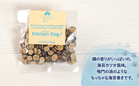 【3ヵ月定期便】By the sea バイ・ザ・シー　45g×3パック 犬 おやつ ドッグフード クッキー ビスケット 手作り