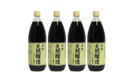 小豆島 桶（こが）仕込 天然醸造 正金醤油 うすくち生醤油 500ml 4本