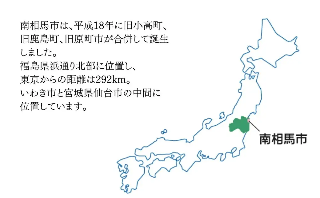 白米 20kg 天のつぶ 令和7年産 | 福島県産米 ふくしま未来農協 JA