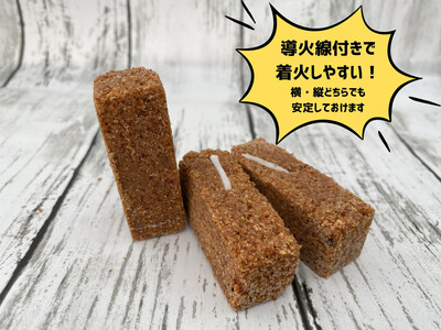 みんなでつくる着火剤 （３本入り）２０袋
