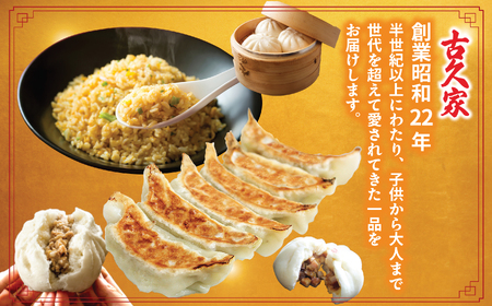 春巻き はるまき 15本 古久家 自慢【春巻き】