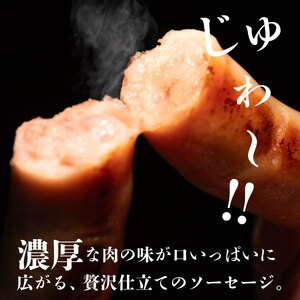 イベリコ豚入りソーセージ 4kg(500g x 8p)  小分けソーセージ  [AU103]