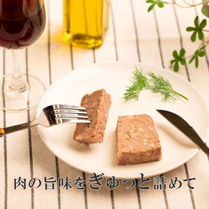 パテ・ド・カンパーニュ 3本(約2.1 kg)  粗挽きパテ [AU106]
