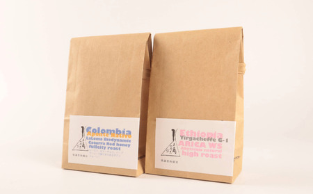 コーヒー 豆 定期便 12ヶ月 浅煎り 深煎り 2種 各150g 旬 季節限定 自家焙煎 豆のまま シングルオリジン 1年間 毎月 お届け 三角フラスコ 新潟県 新潟 新発田市 新発田 sankaku001
