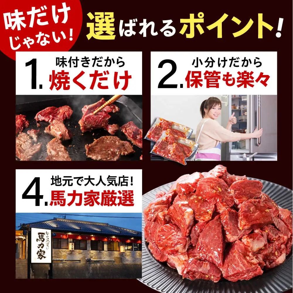 【3回定期便】【訳あり】味付けハラミ 500ｇ(250ｇ×2パック) [AVBO039] 