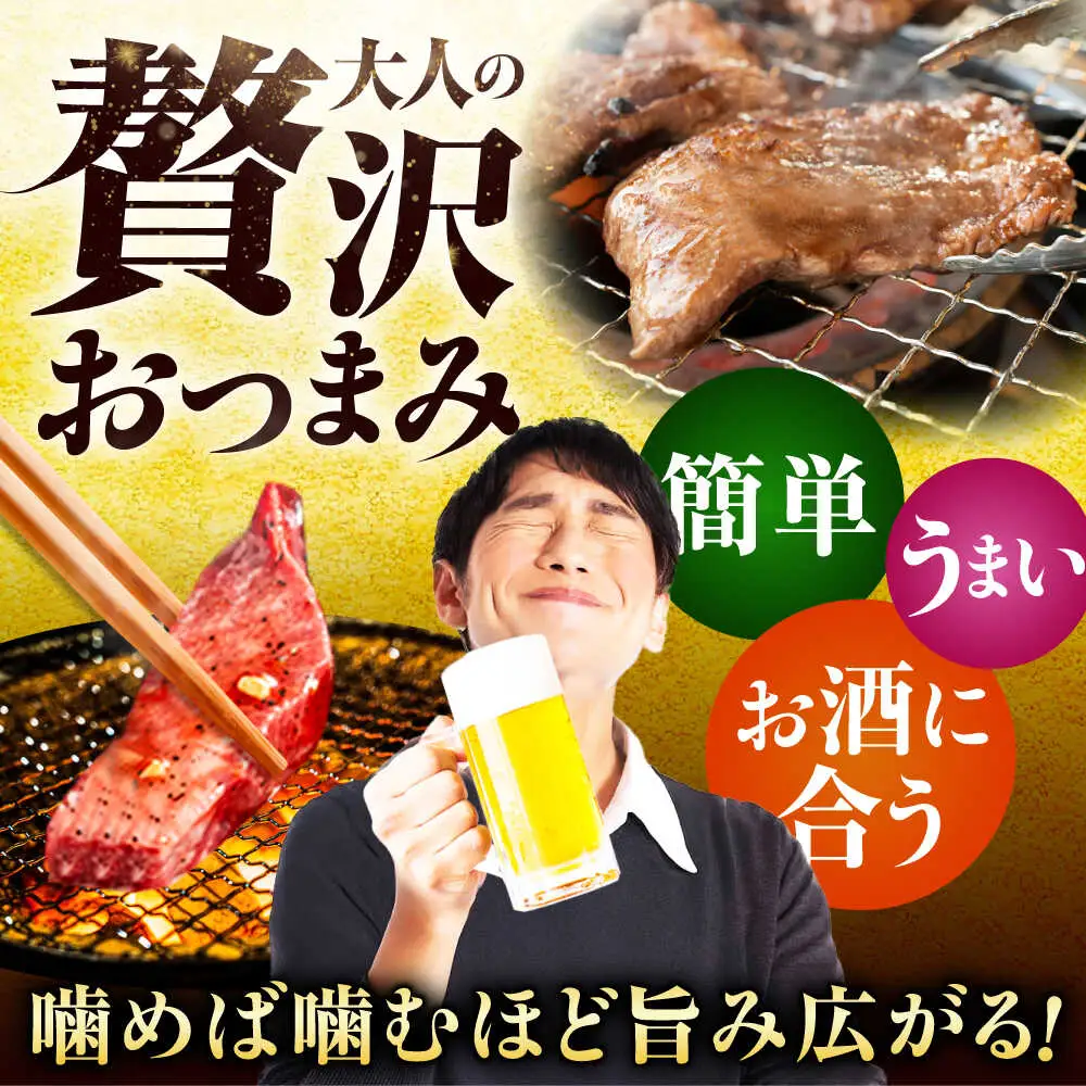【3回定期便】【訳あり】味付け牛タン 2kg(250ｇ×8パック) [AVBO060]