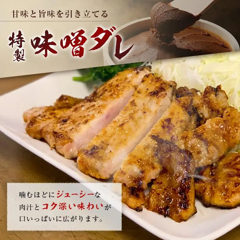 宮崎県産ポーク 牧場直営お肉屋さんの濃厚コク味噌漬け 100g×10枚 セット 焼くだけ 国産 豚肉 味付き 個包装 焼肉