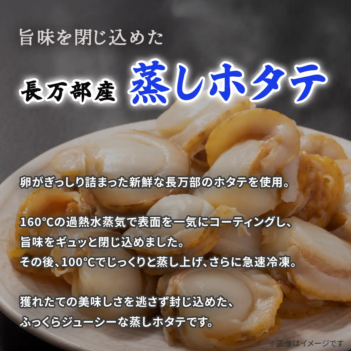 湾宝蒸しほたて 1kg Mサイズ OSMK020 | ほたて