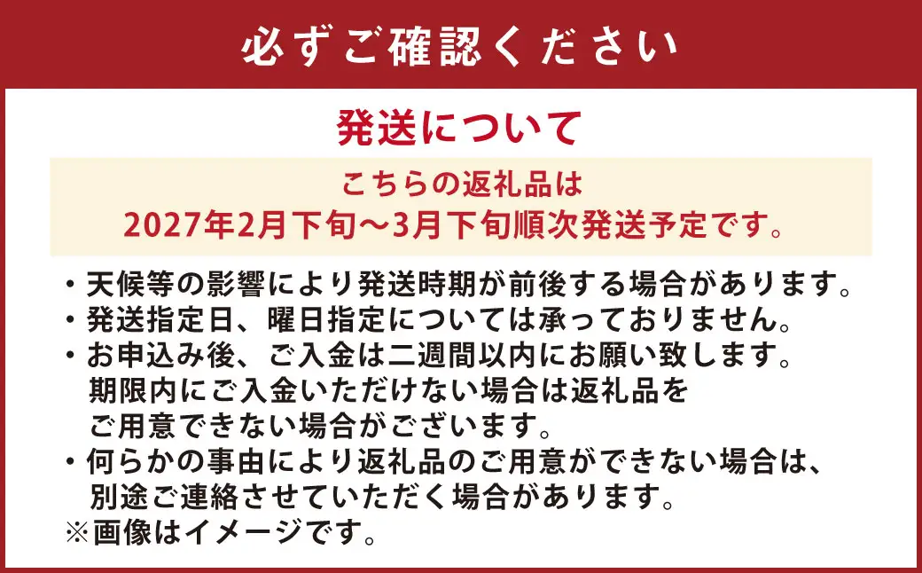 【先行受付】【数量限定】不知火 約5kg 柑橘 でこぽん デコポン 果物 フルーツ 熊本県 上天草市【2027年2月下旬～3月下旬順次発送】