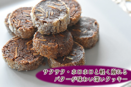 ディアマンショコラ 一袋を5セット 一袋あたり50g (7、8個) Acote 大阪府 守口市｜フランスクッキー [2400]