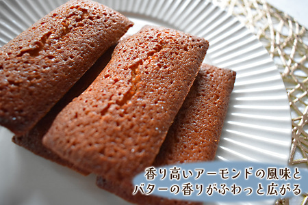 フィナンシェ 5個セット 1個あたり約37g Acote 大阪府 守口市 [2401]