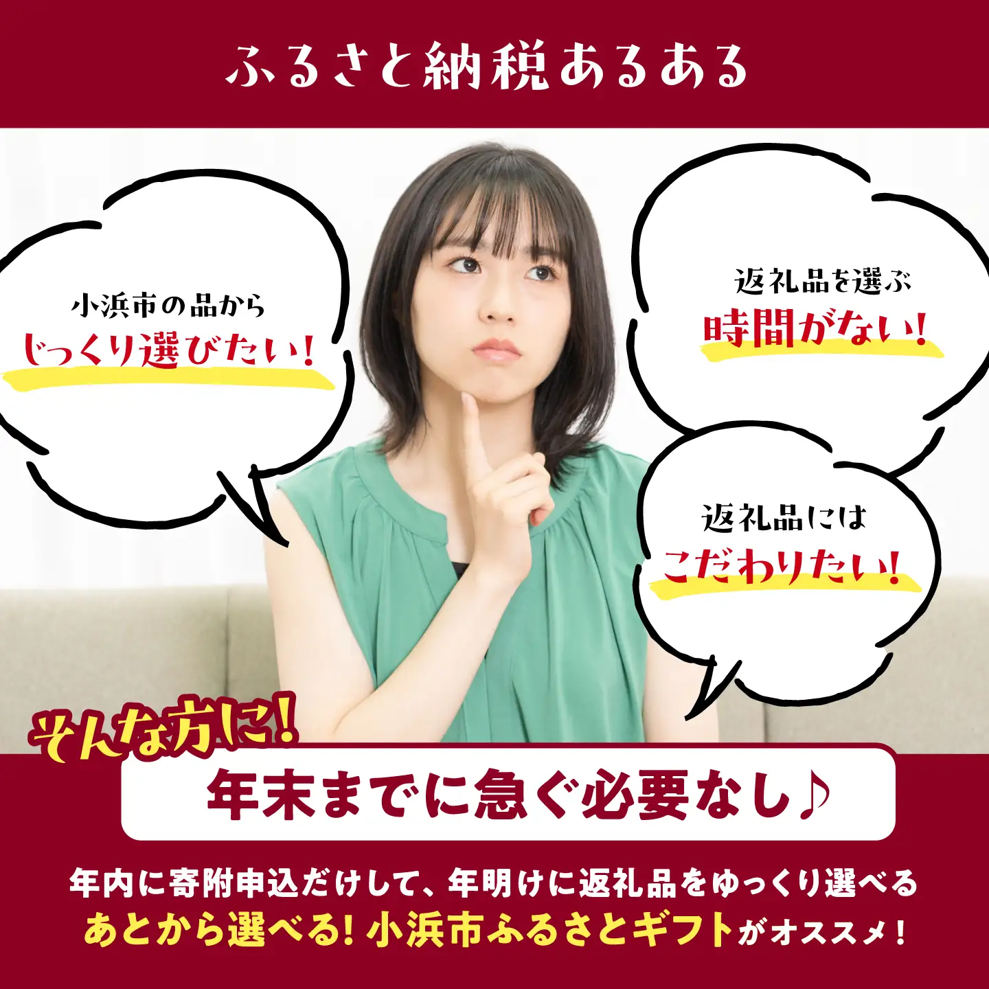 【あとから選べる】 福井県小浜市ふるさとギフト 6万円分 海産物 箸 お米 スイーツ あとから ギフト[BFDV014]