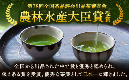 参 緑茶ティーバッグ 1袋（3g×28個） / 緑茶 / 白川製茶園 [41AIAB018]