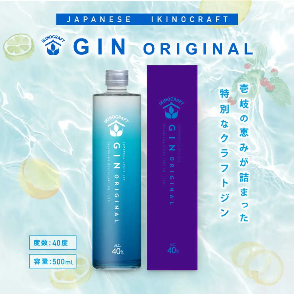 【お中元】壱岐の蔵酒造 JAPANESE IKINOCRAFT GIN ORIGINAL 40度 500ml《壱岐市》【壱岐の蔵酒造】[JBK037]
