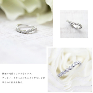 結婚指輪 プラチナ PT900 ダイヤモンド 0.26ct ハーフエタニティ S字 ミル打ち アンティーク レディースリング 【265-pt】 ALPAZ153
