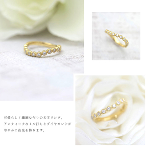 結婚指輪 K18YG イエローゴールド ダイヤモンド 0.26ct ハーフエタニティ S字 ミル打ち アンティーク レディースリング 【265-k18yg】 ALPAZ154