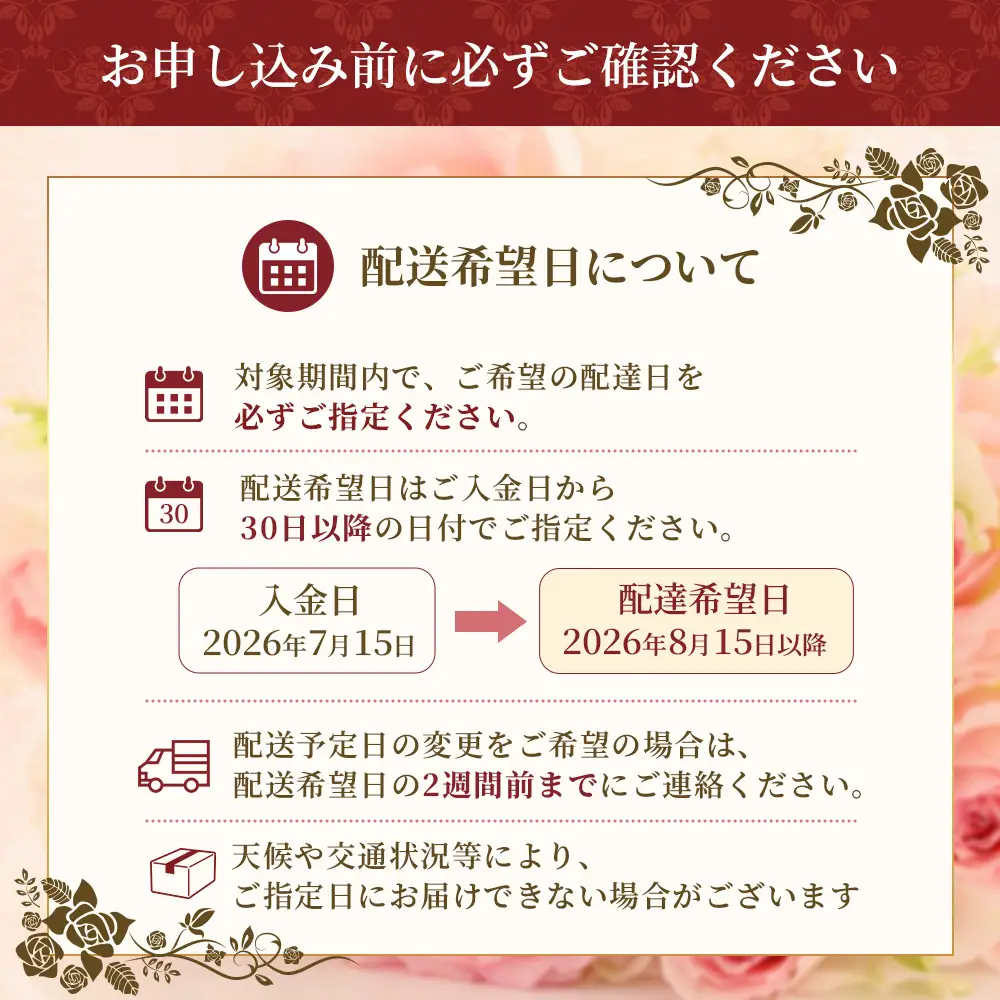 【日付指定必須・ギフト対応可】夏季限定 ばら農家直送！ バラ花束18本以上お届け(ピンク系) TB-2│ローズ 新鮮 花 フラワー 花束 ばら 薔薇 夏 バラ 誕生日 記念日 結婚祝い ギフト プレゼント お祝い 贈り物 贈答 鹿児島県 南大隅町 富田バラ園