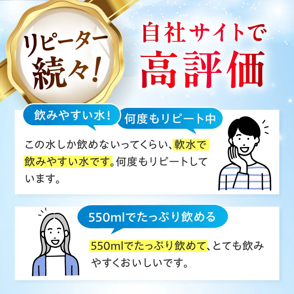 ミネラルウォーター【全6回定期便】VanaSilica Water 24本[AOEH016]ミネラルウォーター