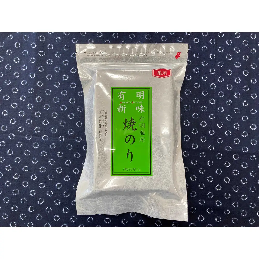 福岡有明のり 焼き海苔 2切25枚入×2袋セット【合計50枚】