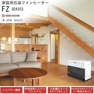 石油ファンヒーター　FZ-104　新潟市 家電 ダイニチ工業
