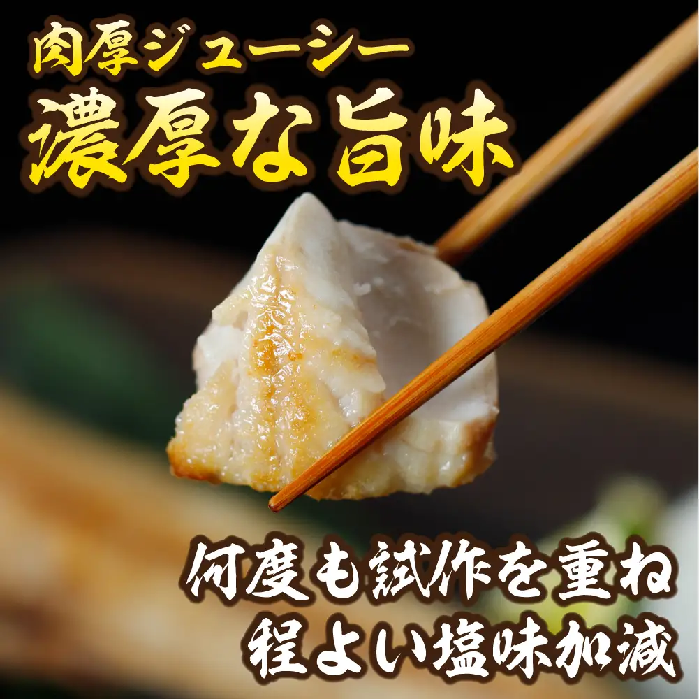 下北屋　たっぷり定塩縞ホッケセンターカット　約3.0kg