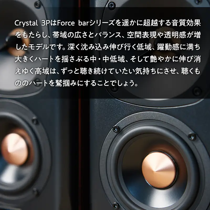 電源タップ Crystal 3P［hi-0021-056］