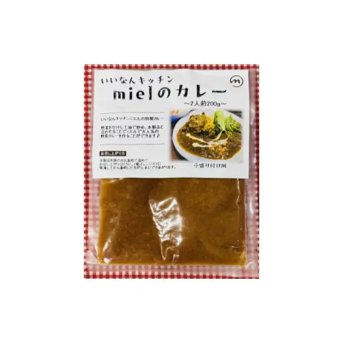 いいなんキッチンmielのカレー　4袋セット【カレー スパイス レトルト お手軽 本格 冷凍 カレーライス A-204】