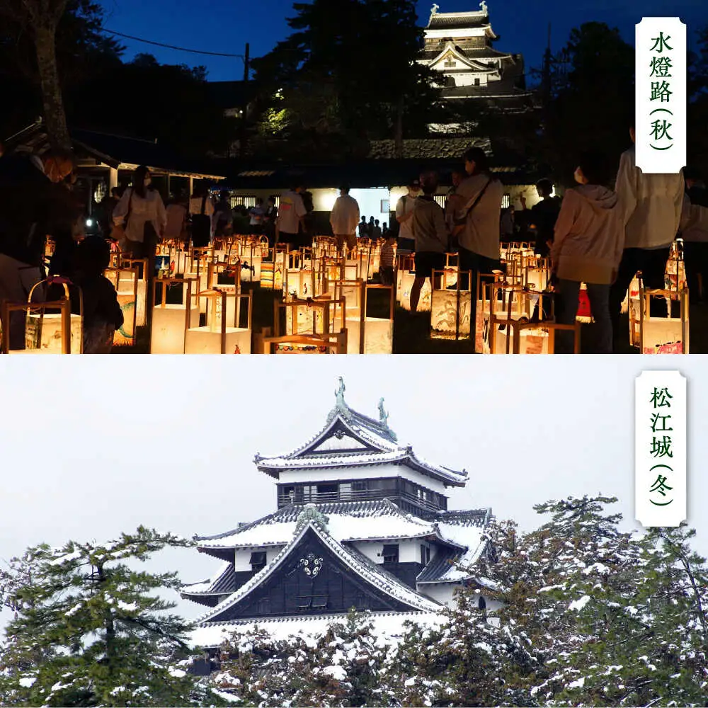 旅行 【HIS】ふるさと納税宿泊予約専用クーポン15,000円分（島根県松江市） 寄附額5万円 島根県松江市/株式会社エイチ・アイ・エス[ALHT005] 旅行 旅行