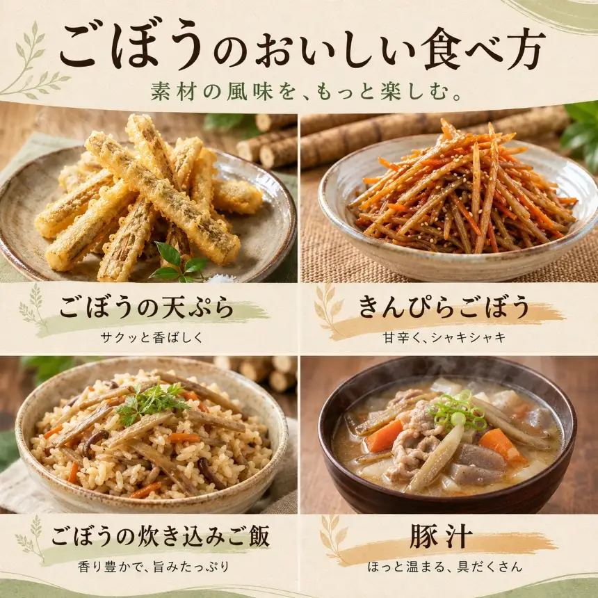 【格別の品質と味！】塩尻市産 ごぼう 約 5kg ≪風味豊かな味わい≫