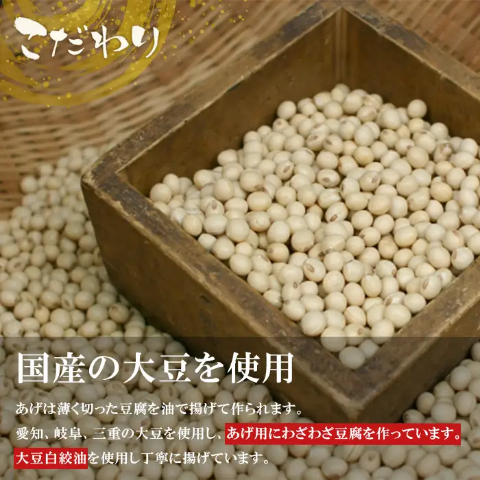 〈スピード発送〉お弁当やおつまみに最適★味付け油揚げ カレー味 24枚(12枚入り×2袋）油揚げ 味付け揚げ 手作り 豆腐 おつまみ 国産 三角揚げ 惣菜 カレー 大杉三角あげ 4000円 4,000円 