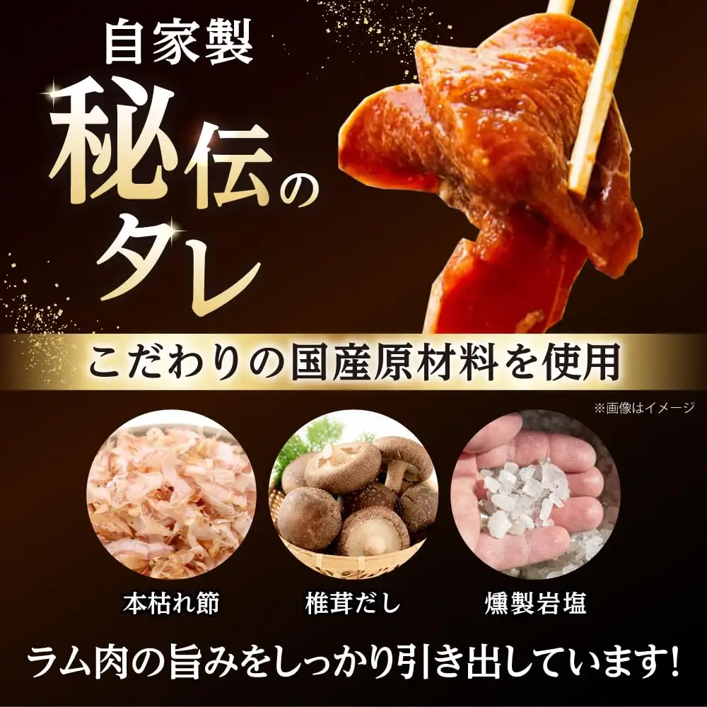 塩コロジンギスカン 計1.2kg（300g×4パック）《厚真町》【有限会社市原精肉店】 ジンギスカン 羊肉 ラム 焼肉用 味付き 小分け 冷凍配送 北海道 [AXAA017]
