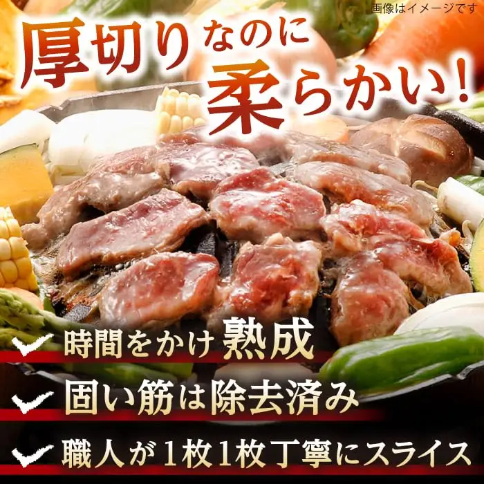 あづまジンギスカン 計1.6kg（400g×4パック）《厚真町》【有限会社市原精肉店】 ジンギスカン 羊肉 マトン 焼肉用 味付き 小分け 冷凍配送 北海道 [AXAA029]