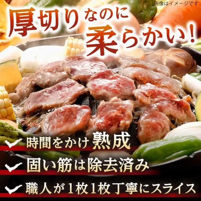 【隔月全2回定期便】ジンギスカン2種セット 計3.6kg（あづまジンギスカン400gx5・熟成ロース400gx4）【Cセット】《厚真町》【有限会社市原精肉店】 ジンギスカン 羊肉 マトン ロース 焼肉用 味付き 小分け 冷凍配送 北海道 [AXAA040]