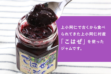 上小阿仁村産 こはぜジャム 140g×2個