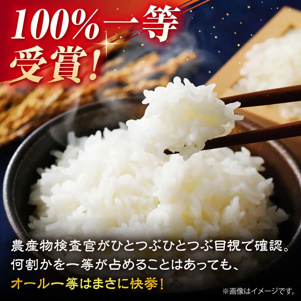 〈令和7年度産米〉 【先行予約】 【天日塩を使用】一鹿米 旭一号 米 玄米 10kg【株式会社 夢アグリ】 令和7年産 [ZCL017]