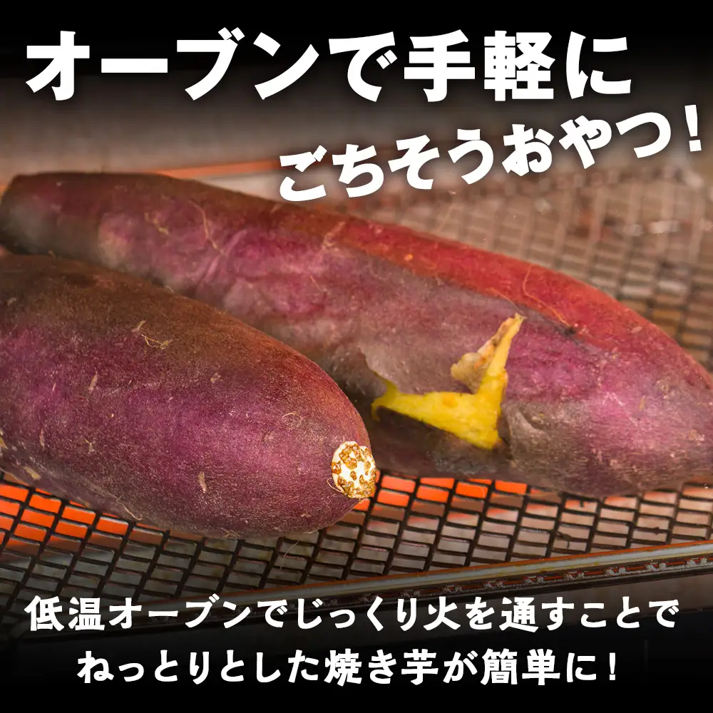 【2026年10月発送！】【秋山農園】北海道産　さつまいも　シルクスイート5kg