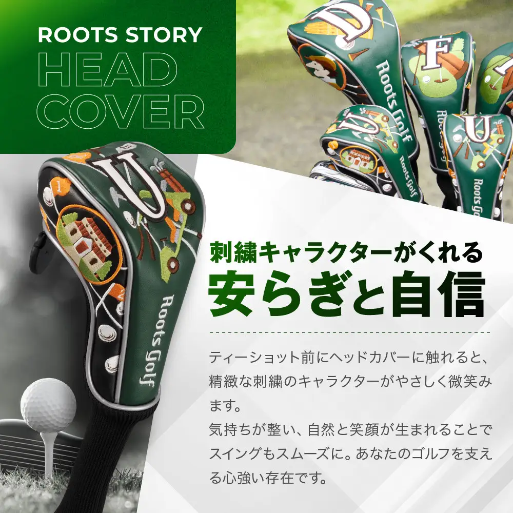 ルーツゴルフ】ヘッドカバーVer.4（ユーティリティ用）｜ゴルフ 人気