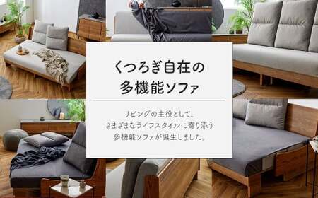 【ダークグレー】 ソファ ソファベッド 3人掛け オズボーン 200cm ／ クッション付 脚付き 3人掛けソファ ベッド ごろ寝ソファ 2way オーク無垢材サイドフレーム ライトウェーブ 九州 福岡県 太宰府市