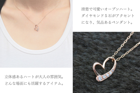 ネックレス K10PG ピンクゴールド オープンハート ダイヤモンド 0.06ct 10金 レディース ペンダント 金 ジュエリー ダイヤ 【f062-k10pg】