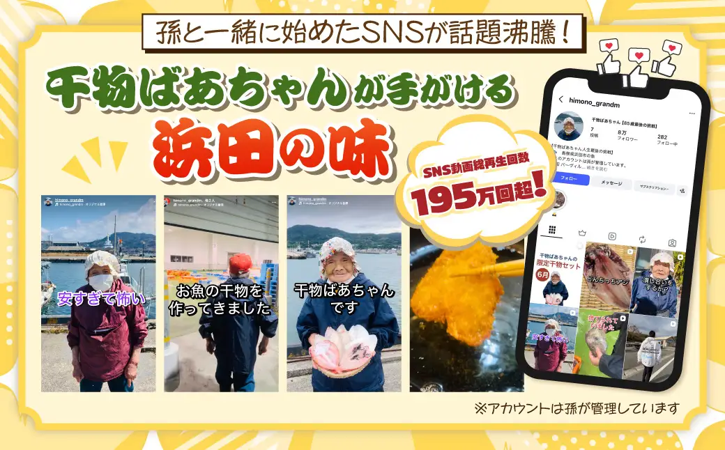 【アジ好き必見！】浜田名物アジ三昧セット（干物・みりん干し・アジフライ） 【025_0438】